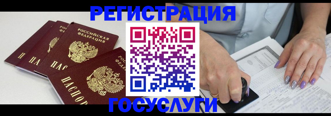 прописка от собственника в Барыше